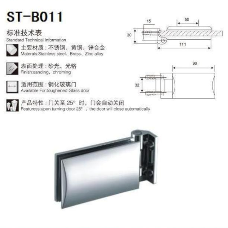 ARCH SURFACE GLASS HINGE