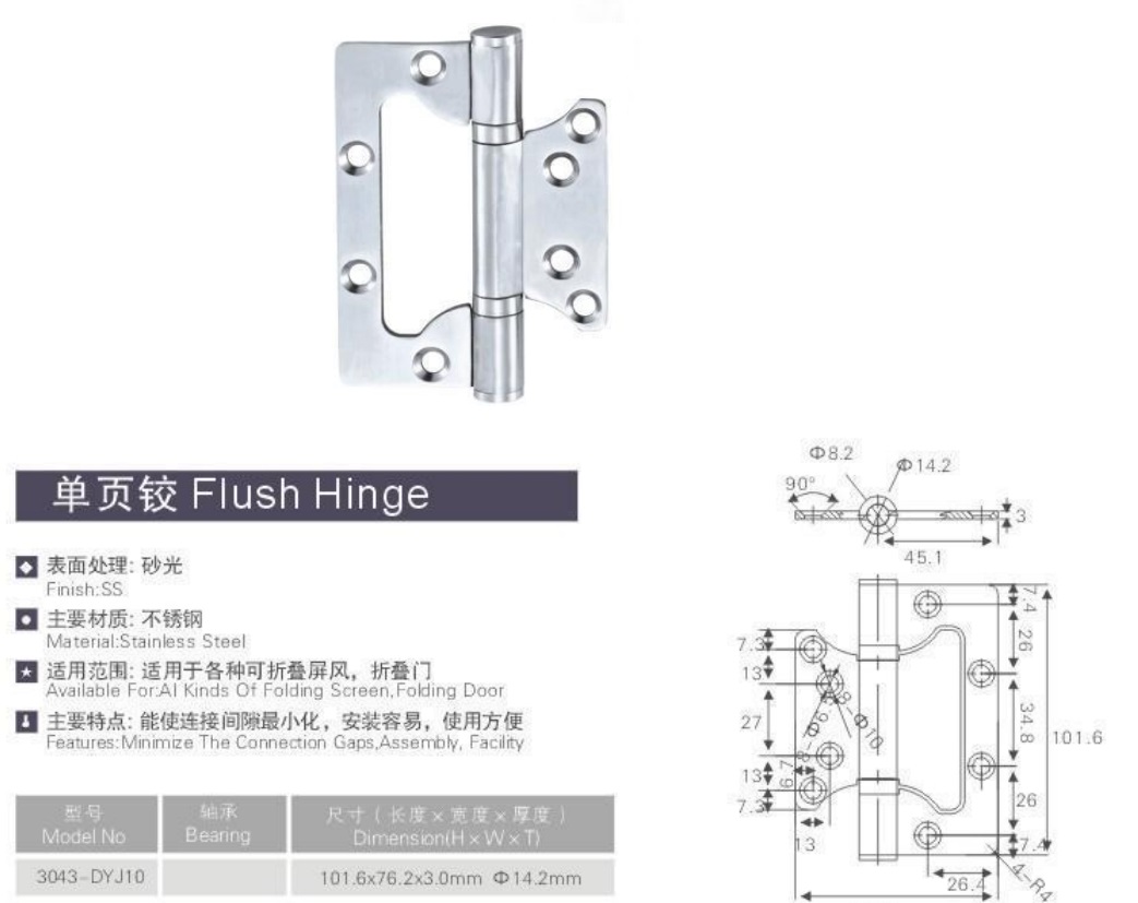 flush hinge