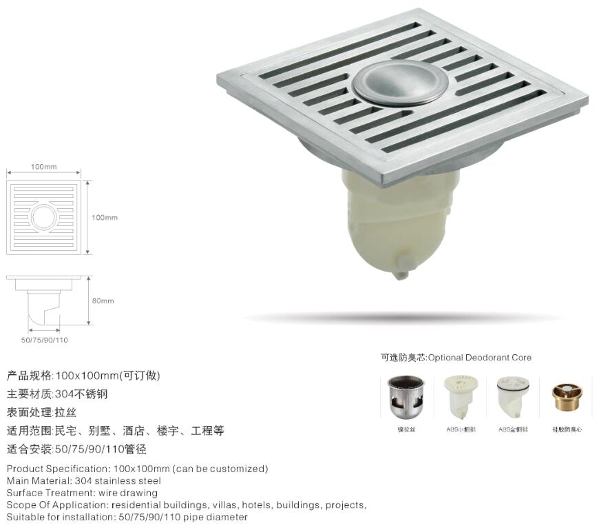 STAINLESS STEEL FLOOR DRAIN