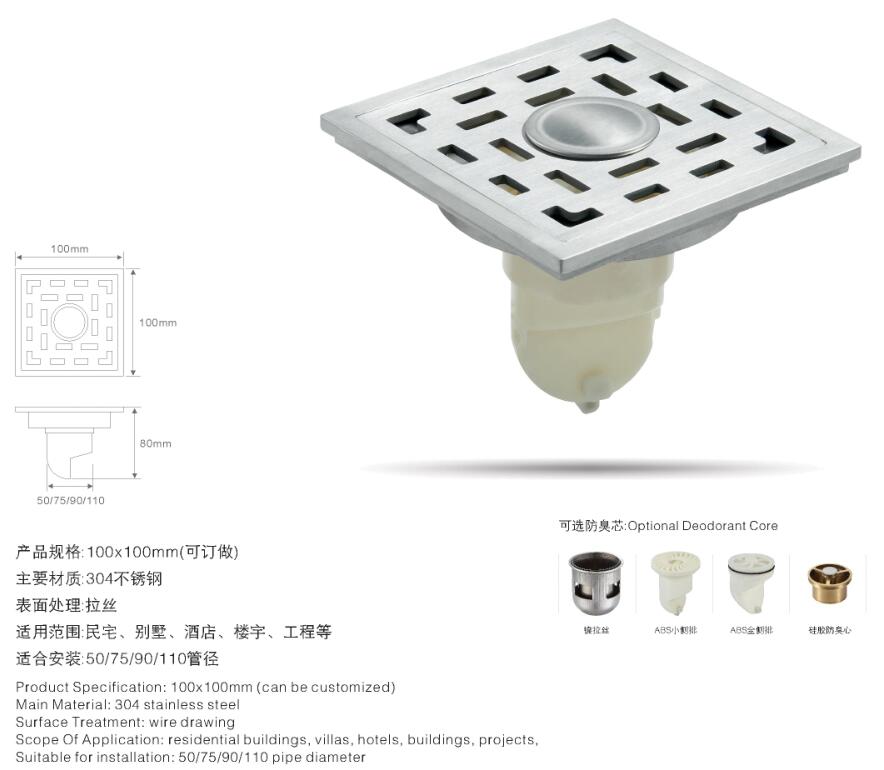 STAINLESS STEEL FLOOR DRAIN