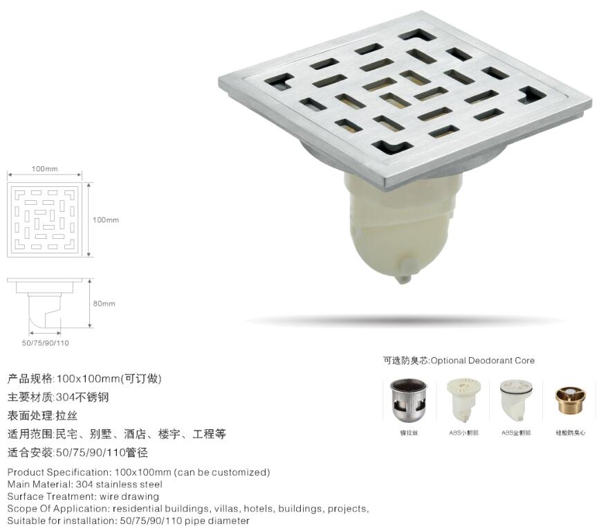 STAINLESS STEEL FLOOR DRAIN