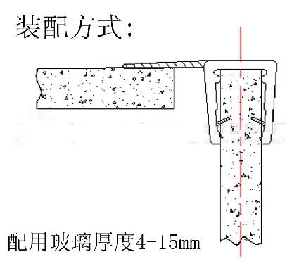 showr door pvc seal