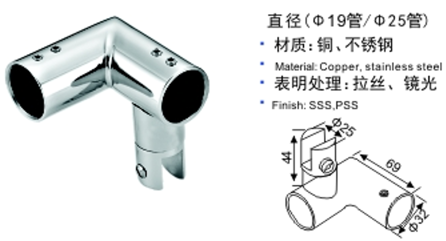 SHOWER DOOR CONNECTOR