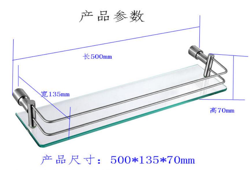 BATHROOM GLASS SHELF