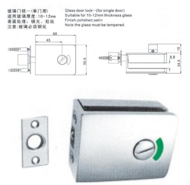 TOILET GLASS DOOR LATCH