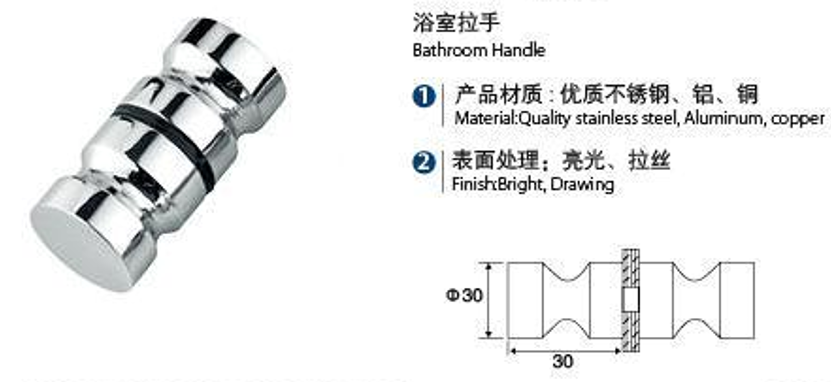 SHOWER DOOR PULL KNOB
