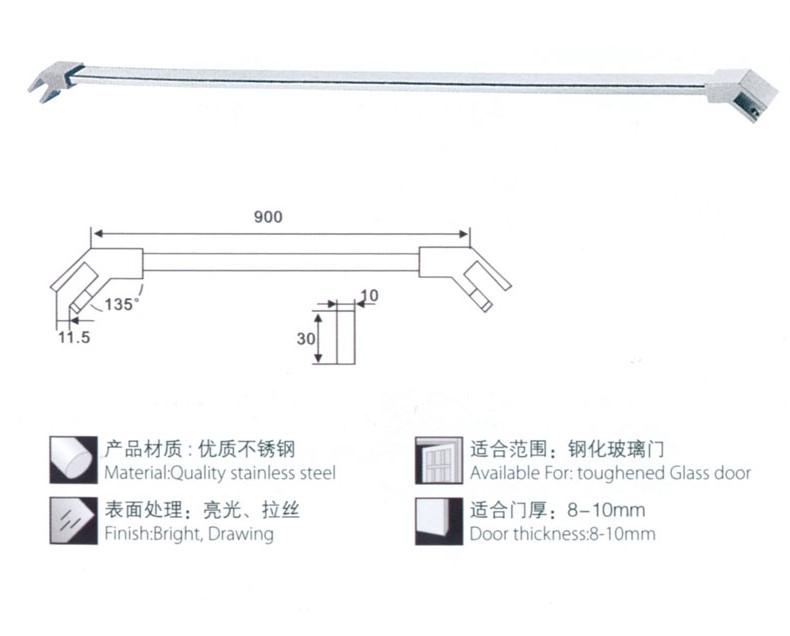 SHOWER SUPPORT BAR