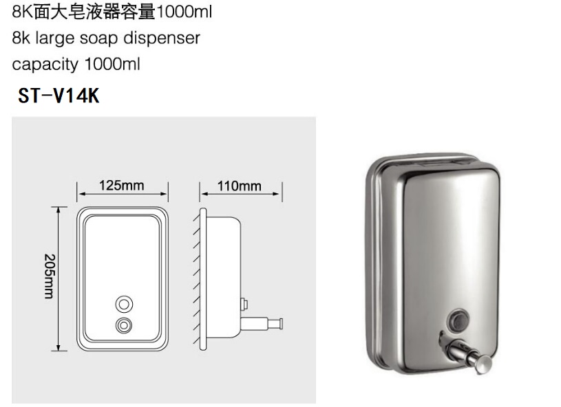 Manual liquid soap dispenser