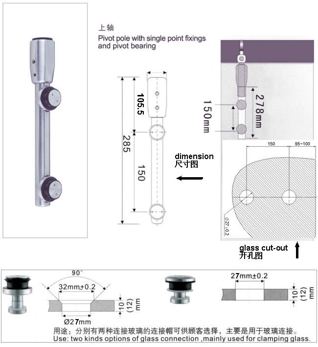 glass door pivot