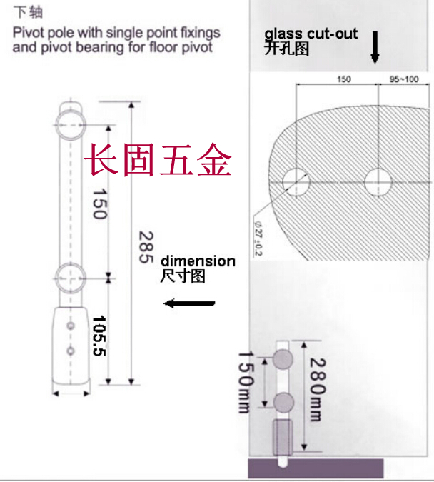 GLASS DOOR PIVOT