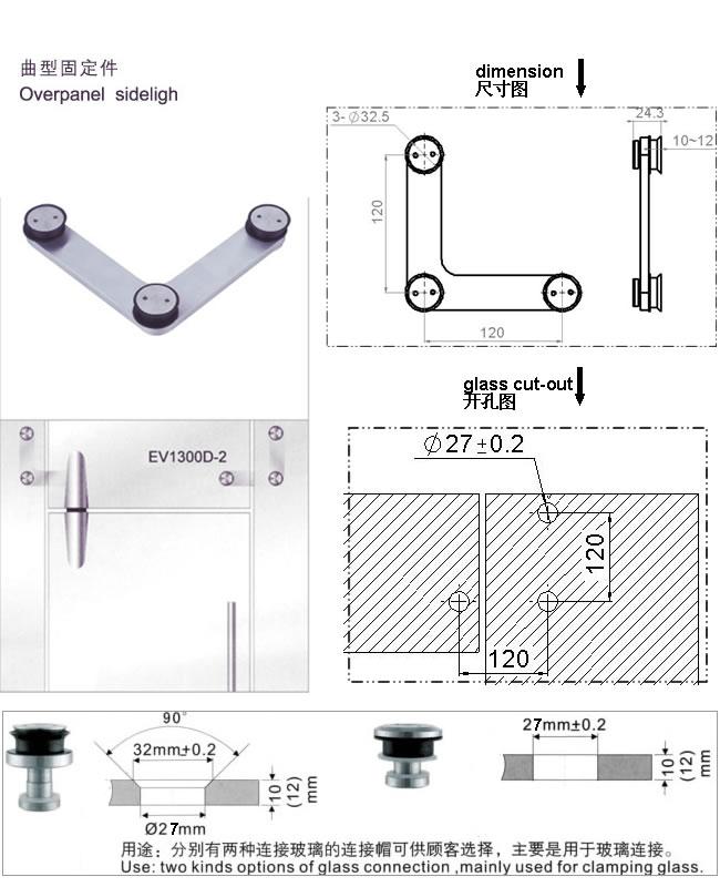 GLASS DOOR CONNECTOR