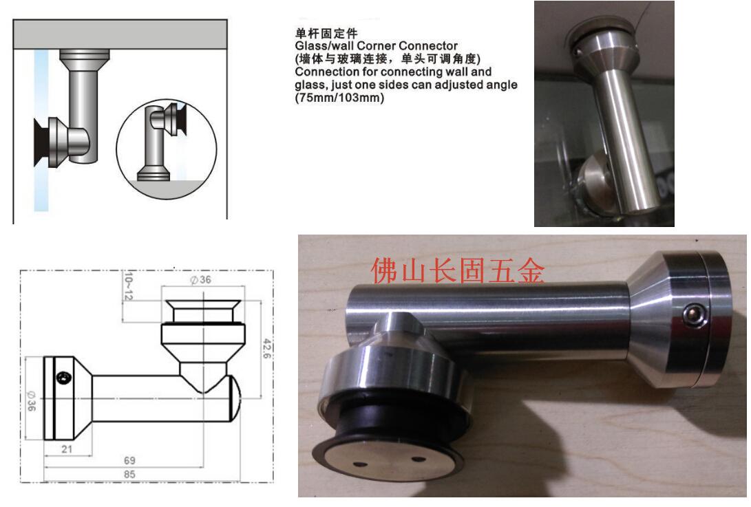 WALL TO GLASS CONNECTOR