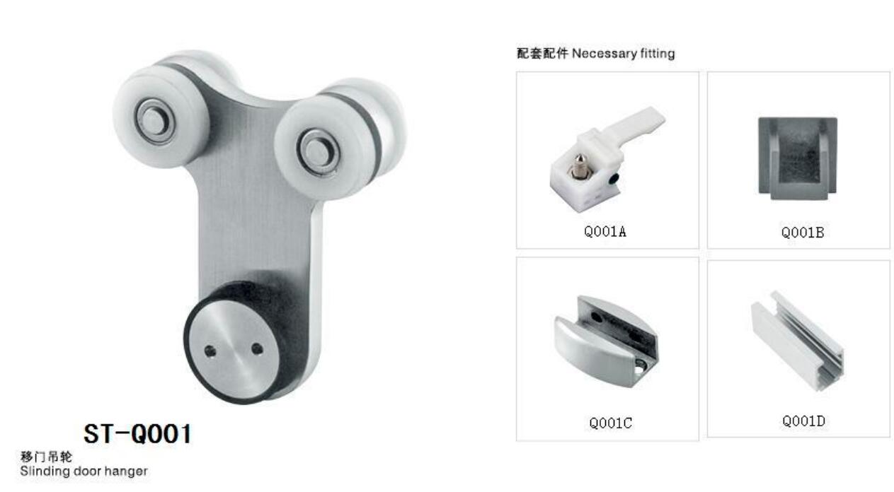 GLASS SLIDING DOOR HARDWARE