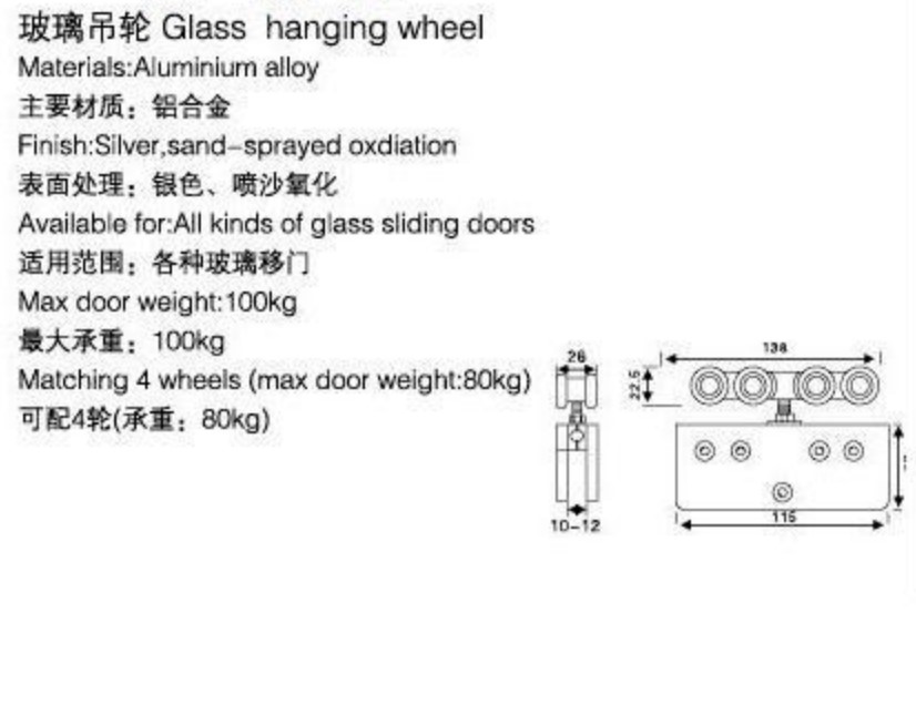 GLASS SLIDING DOOR HARDWARE