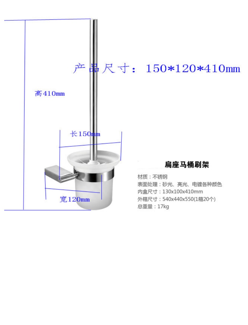 toilet brush holder