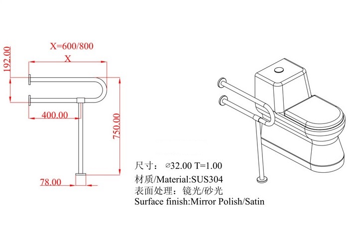 toilet disabled handrail