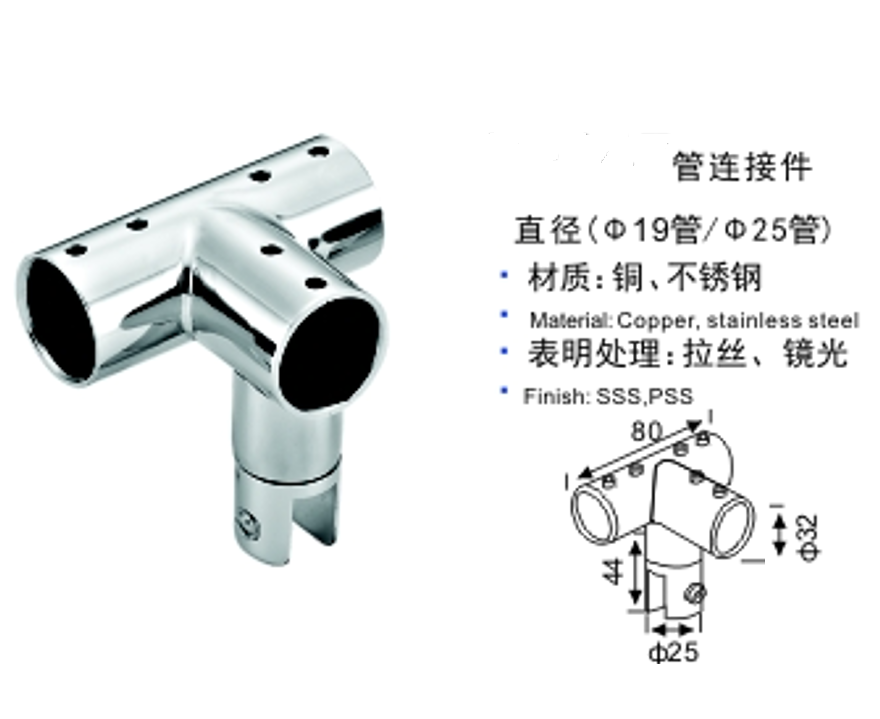 shower door connector