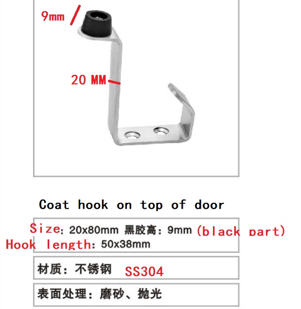 TOILET COAT HOOK