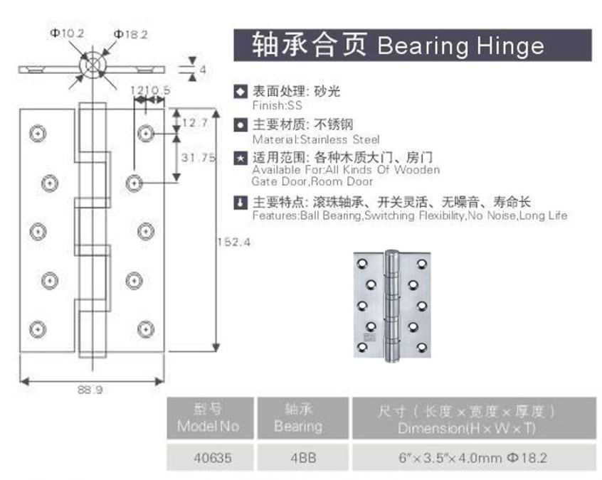 ball bearing hinge
