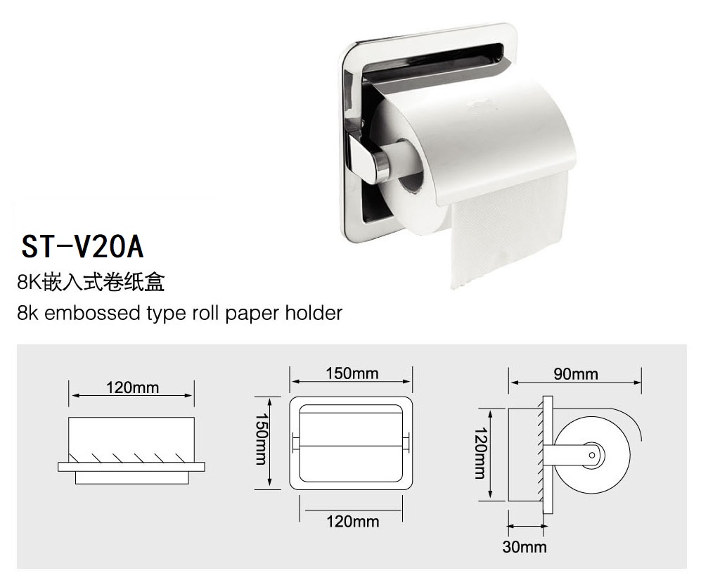 embedded toilet paper holder
