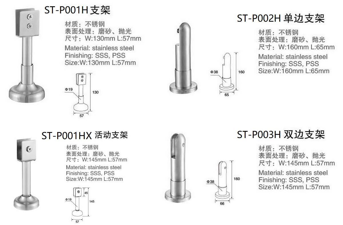 toilet support leg