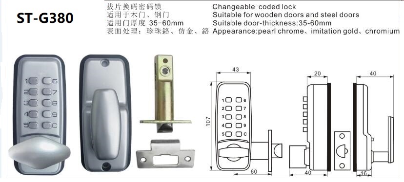 KEYLESS COMBINATION DOOR LOCK