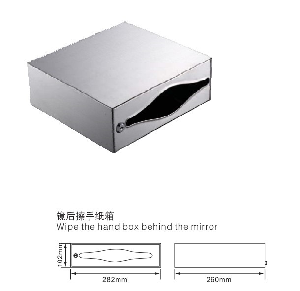 stainless steel tissue dispenser